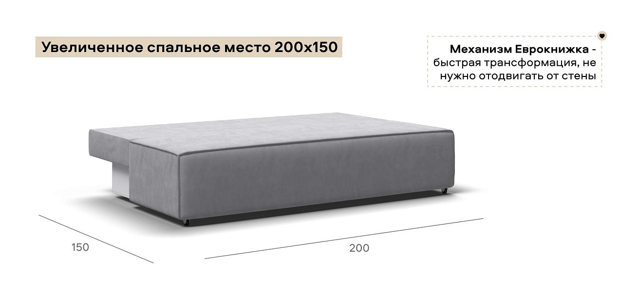 Диван Норд мини велюр Монолит сталь