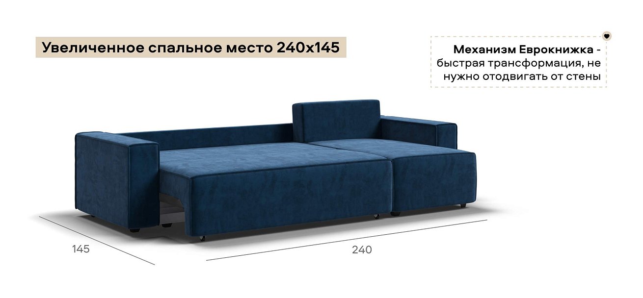 Угловой диван Норд велюр Монолит синий