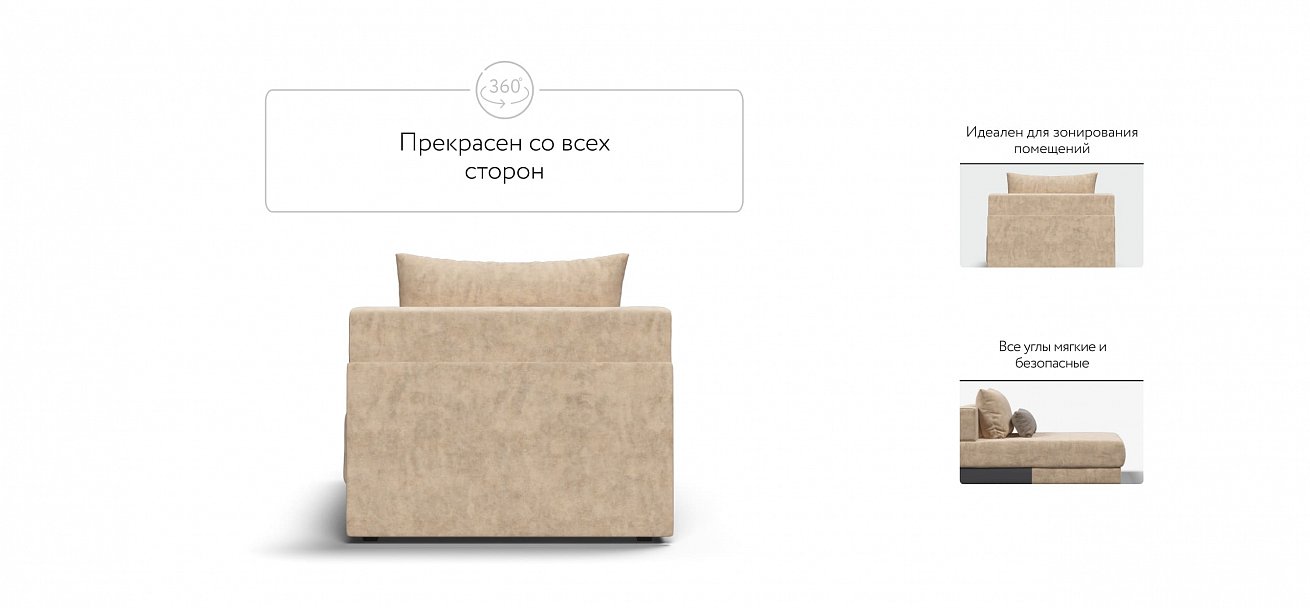 Ричмонд Модуль оттоманка велюр Роял шампань