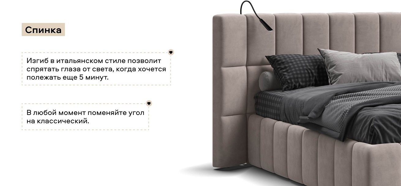 Босс ХО Кровать 180*200 велюр Монолит латте