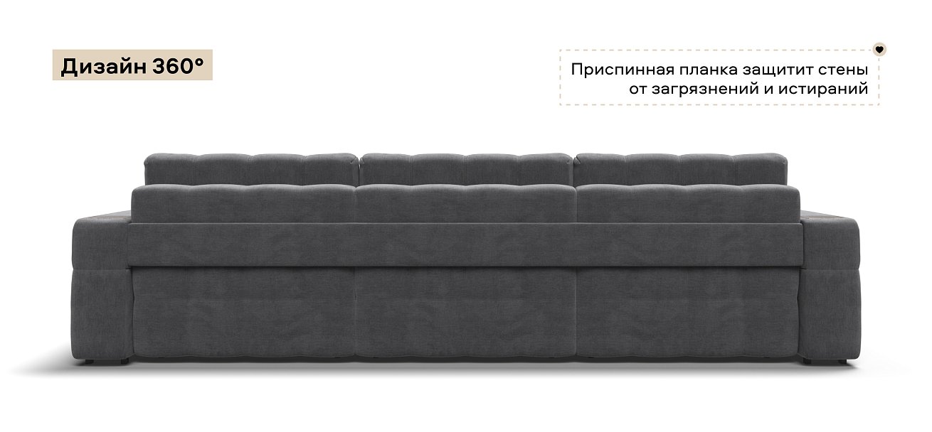 Диван Босс ХО Макс велюр Монолит серый / Камень