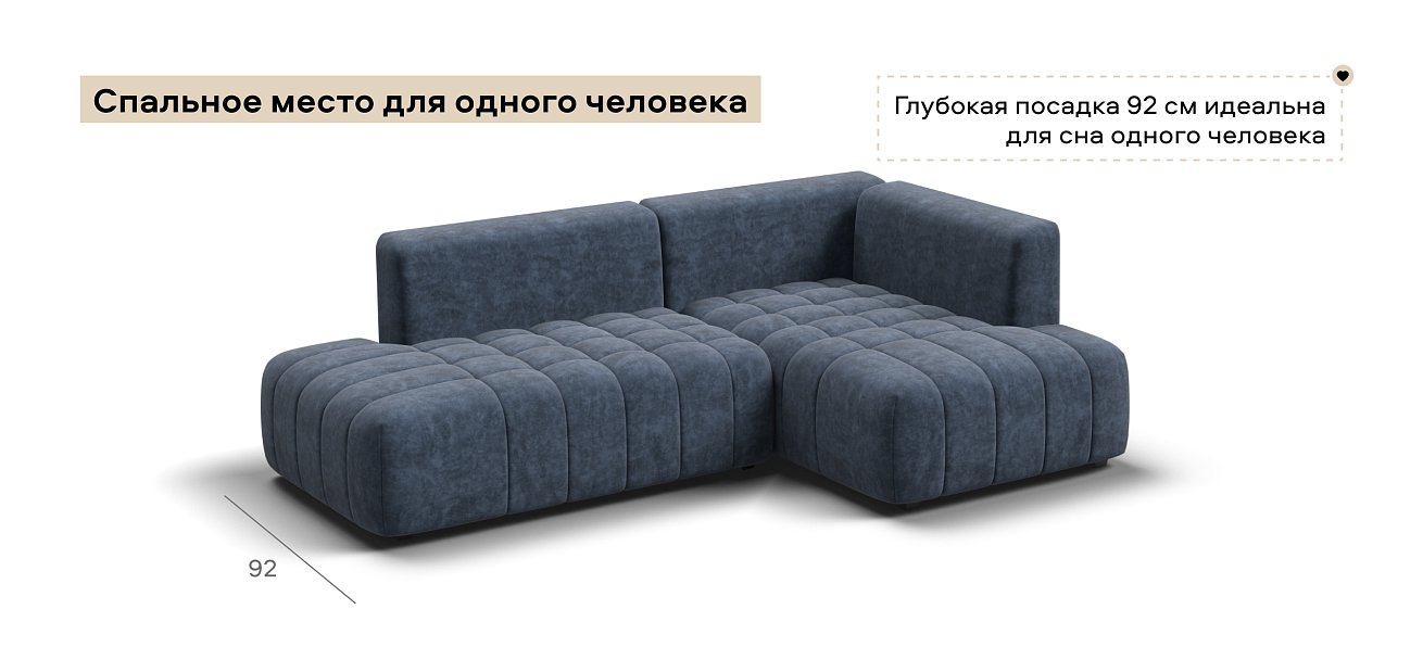 Угловой диван правый Босс Твин Велюр Роял синий