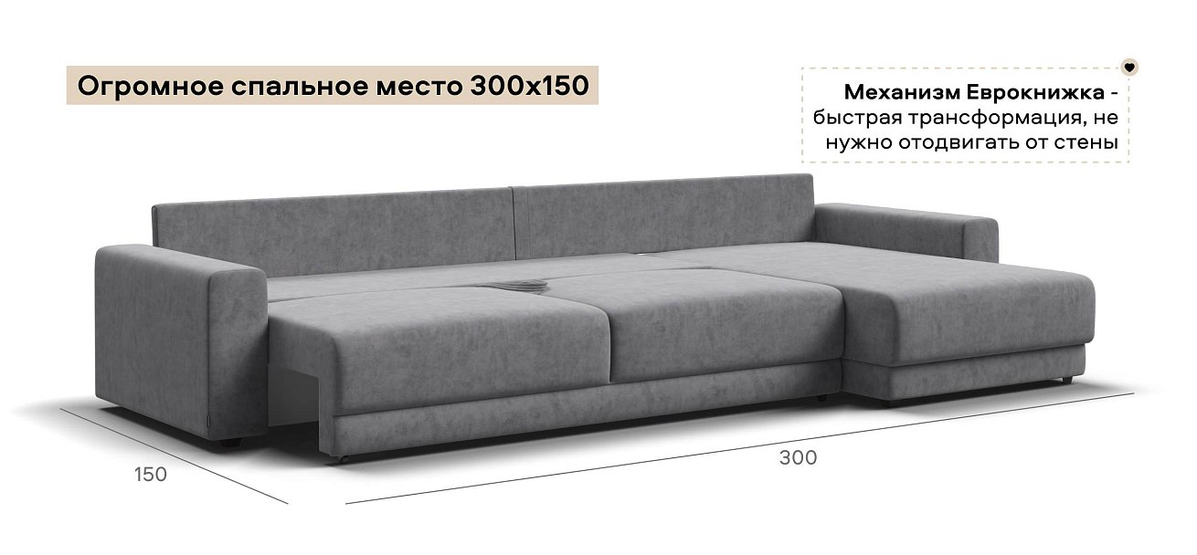 Угловой диван Босс Прайм Макс велюр Роял агат