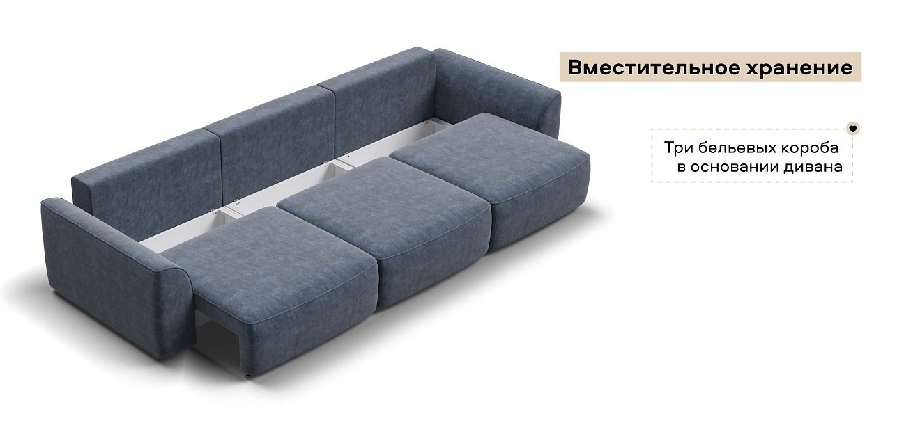 Диван Кинг Макс велюр Роял синий