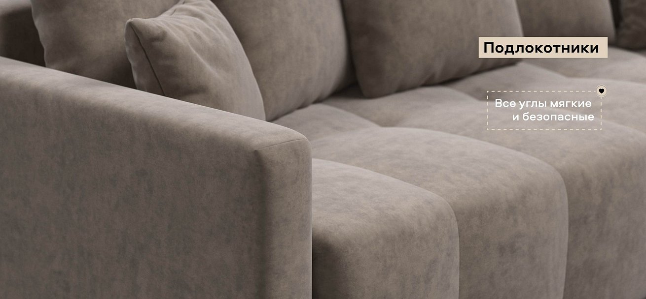 Диван Босс Тренд велюр Роял тауп