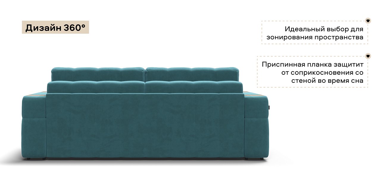 Диван Босс ХО велюр Монолит зеленый / Снежная Сонома