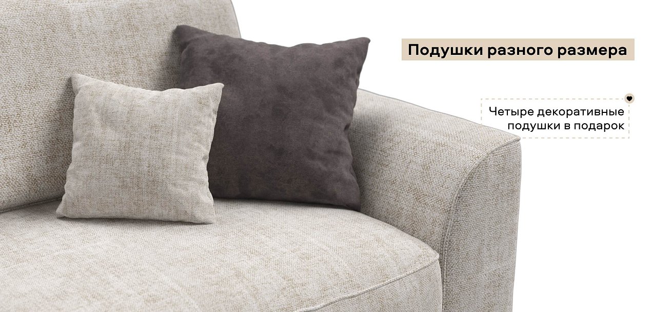 Угловой диван Кинг Шенилл Смарт кварц