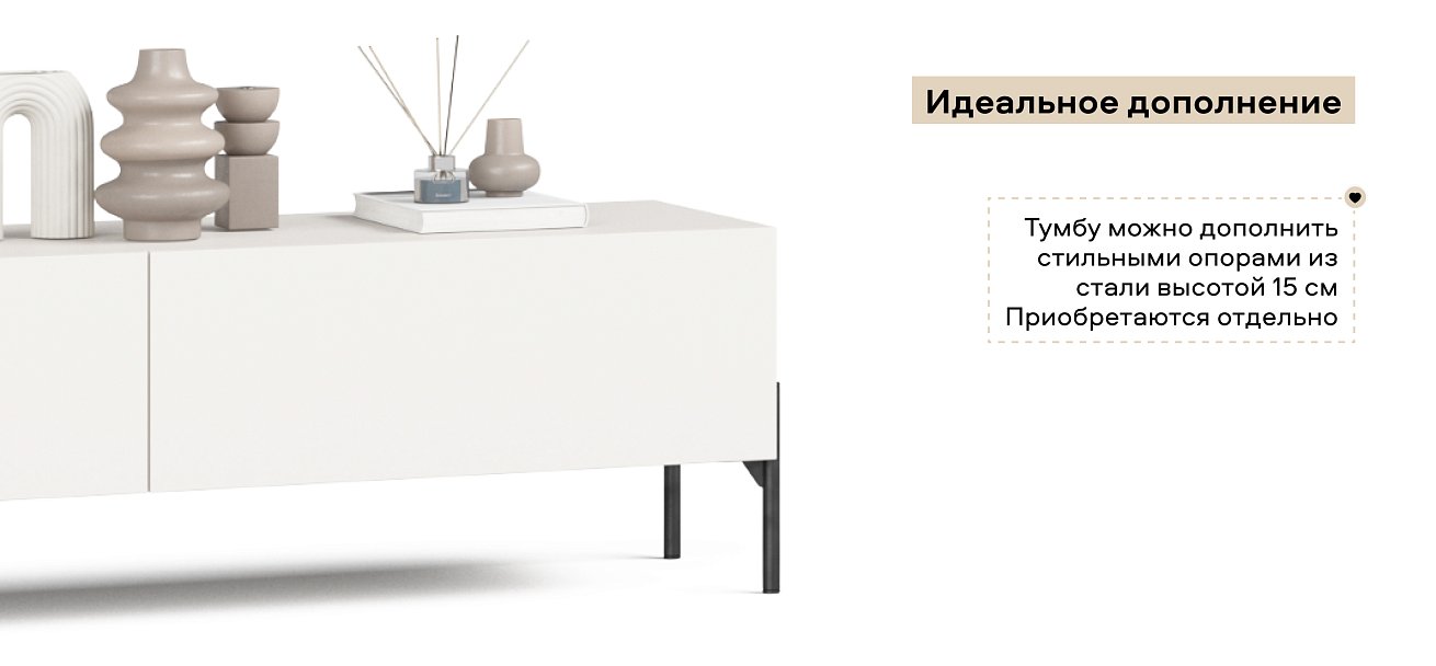 ТВ Тумба Босс Стандарт 140 Белая