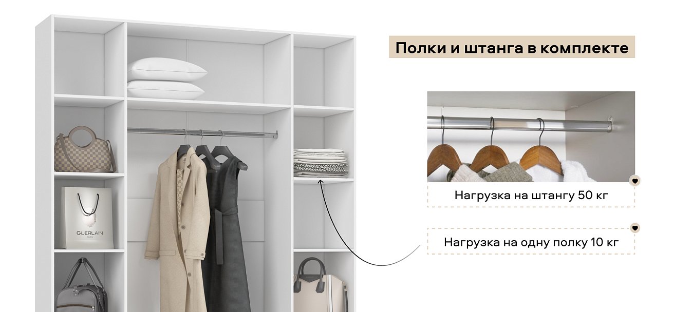 Босс Стандарт 180*236 шкаф распашной 4Д+ящики Белый