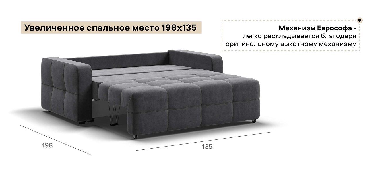 Диван Денди двухместный велюр Монолит серый