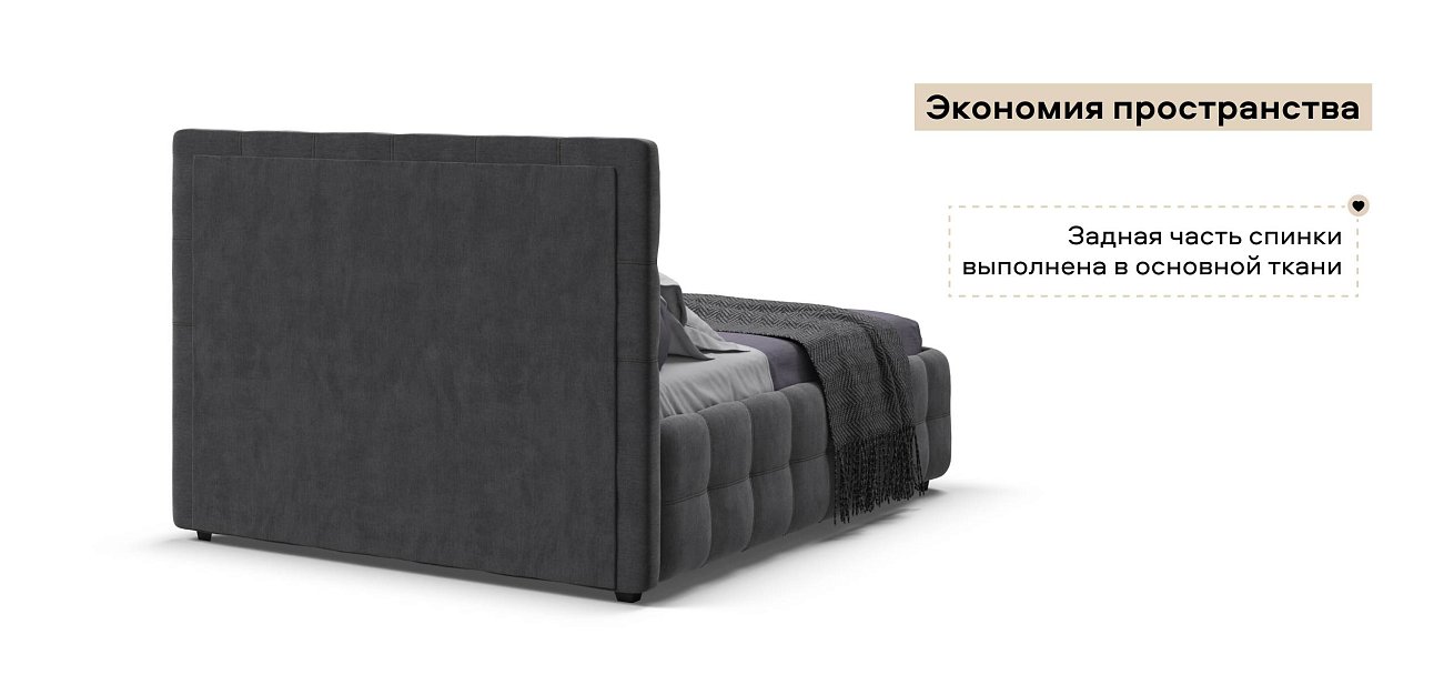 Босс Кровать+ПМ 140*200 велюр Монолит серый