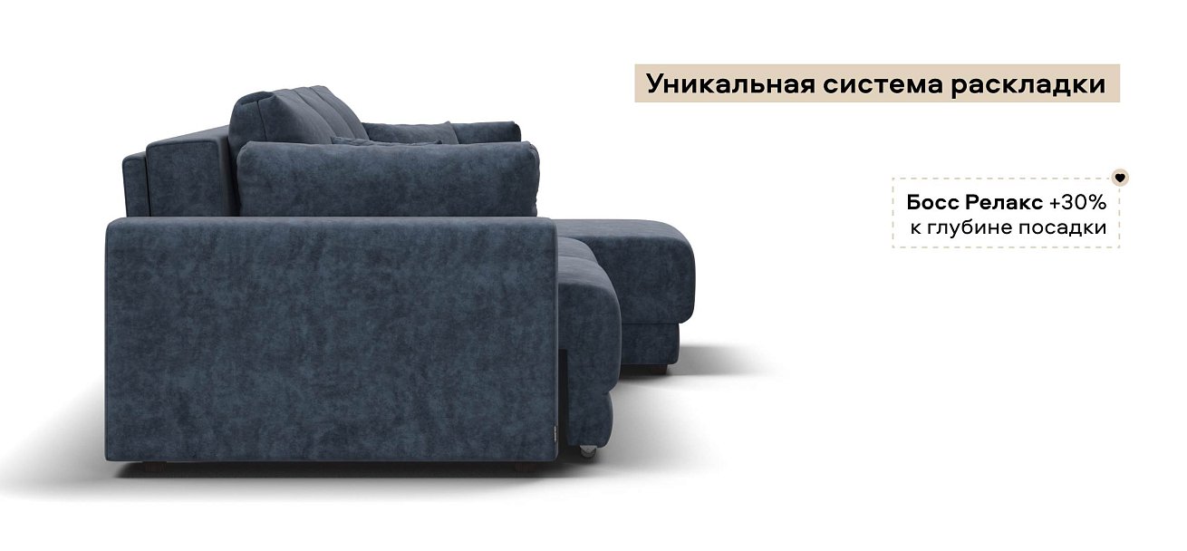 Угловой диван Босс Прайм ХЛ велюр Роял синий