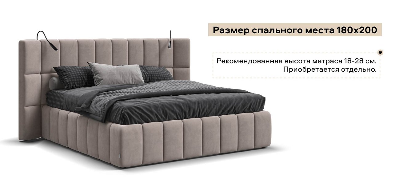 Босс ХО Кровать 180*200 велюр Монолит латте