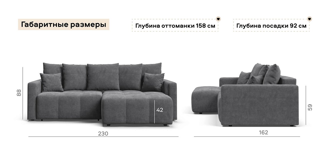 Угловой диван Босс Тренд Шенилл Клауд графит