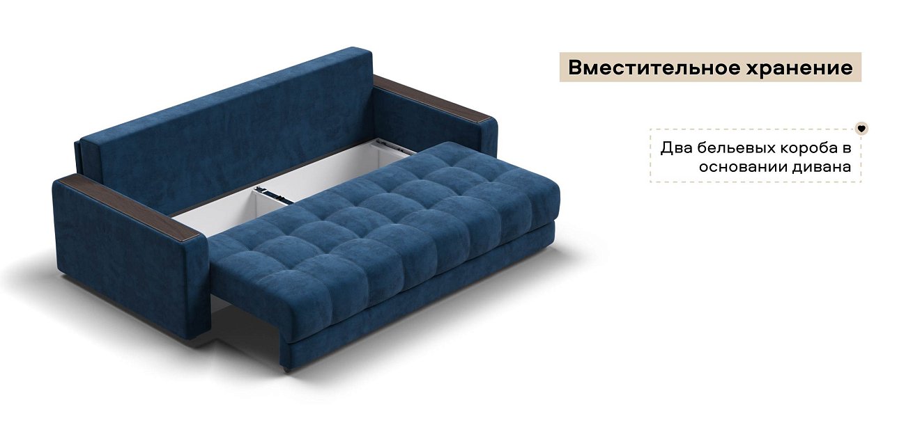 Диван Босс велюр Монолит синий