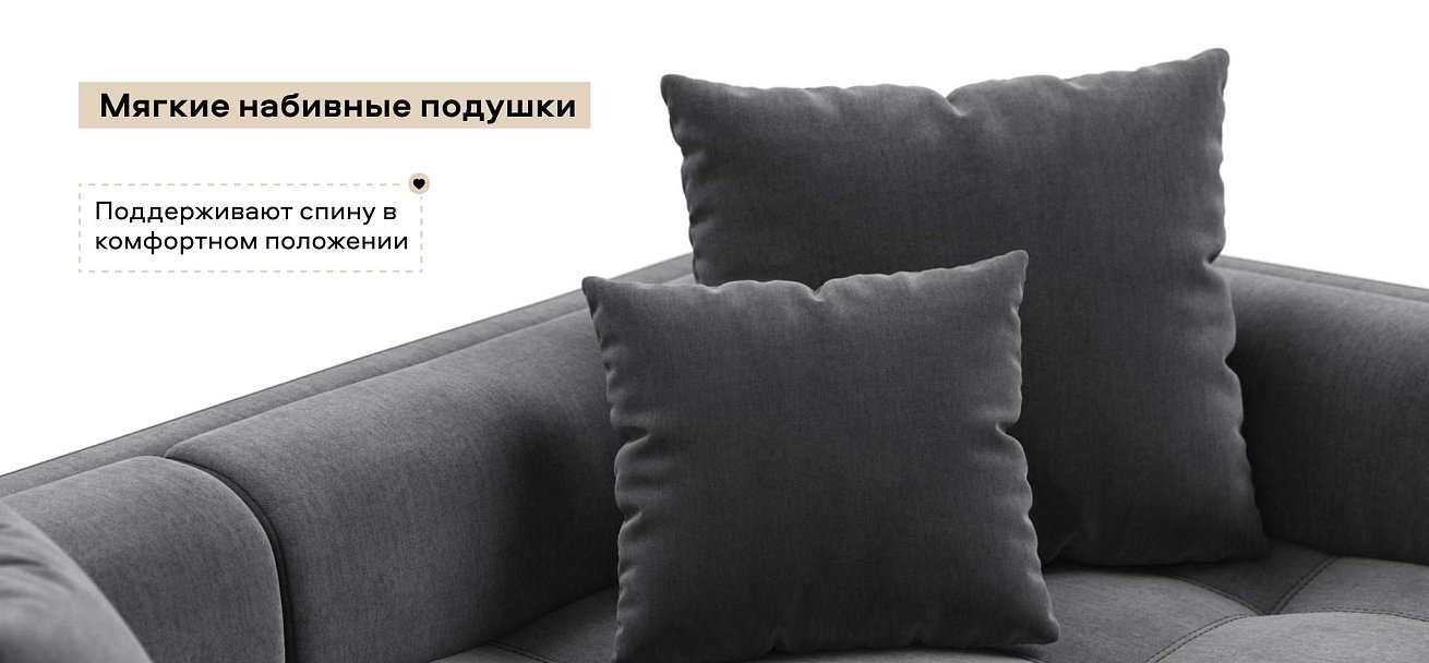 Тахта Босс велюр Монолит серый