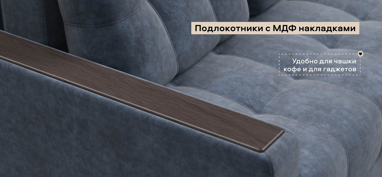 Диван Босс двухместный велюр Роял синий