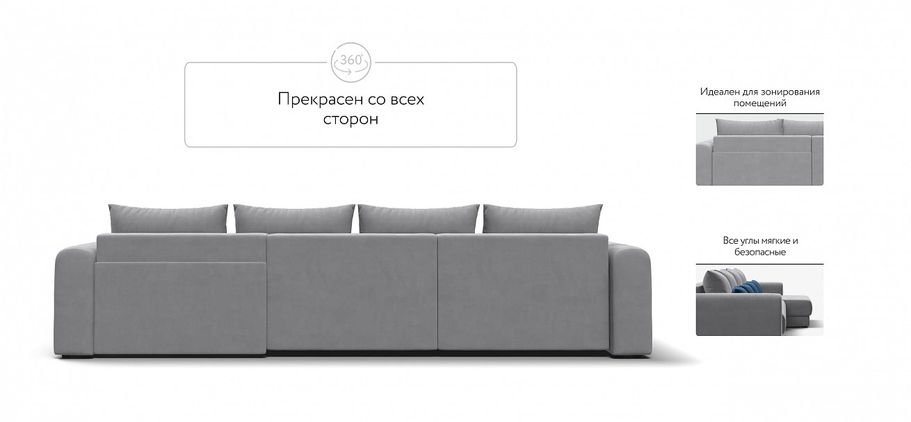 Модульный угловой диван Ричмонд Модуль Макс велюр Монолит сталь