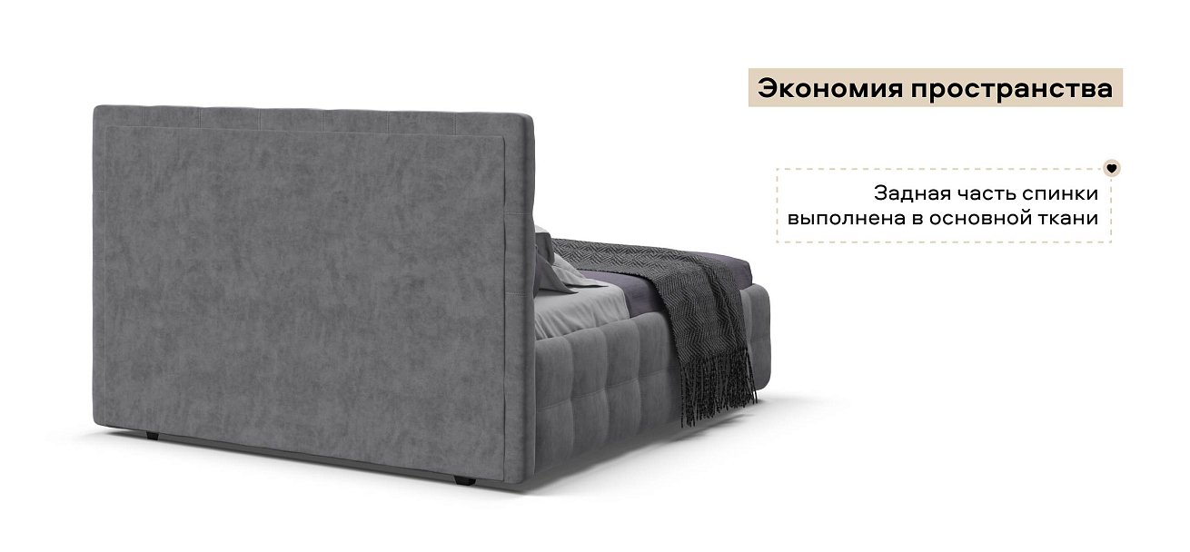 Босс Кровать+ПМ 160*200 велюр Роял агат