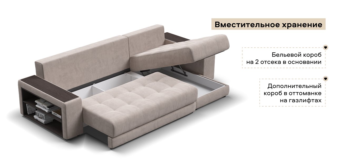 Угловой диван Дубай велюр Монолит латте, велюр Монолит аква