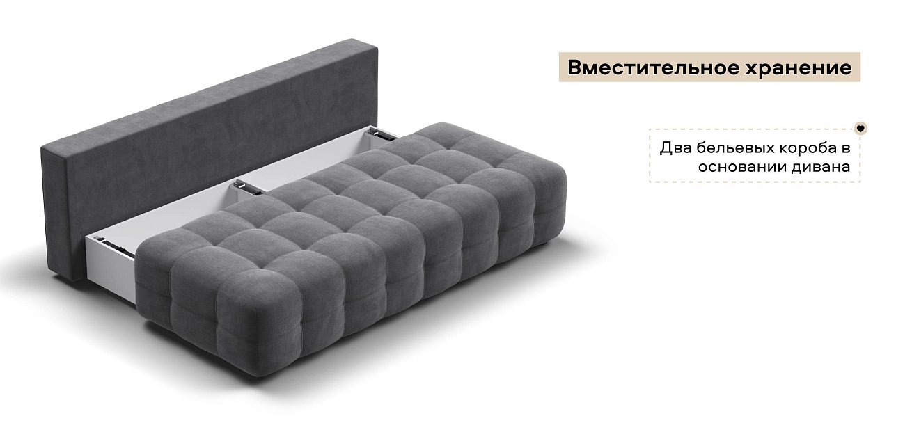 Диван Босс Мини велюр Монолит серый