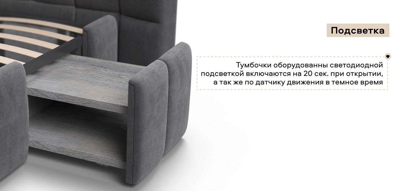 Босс ХО Кровать 180*200 велюр Монолит серый