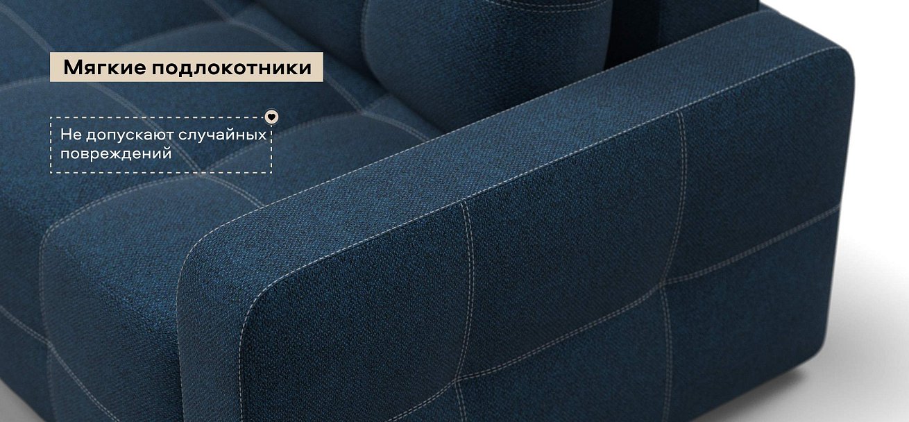 Диван Денди Рогожка Мальмо синий