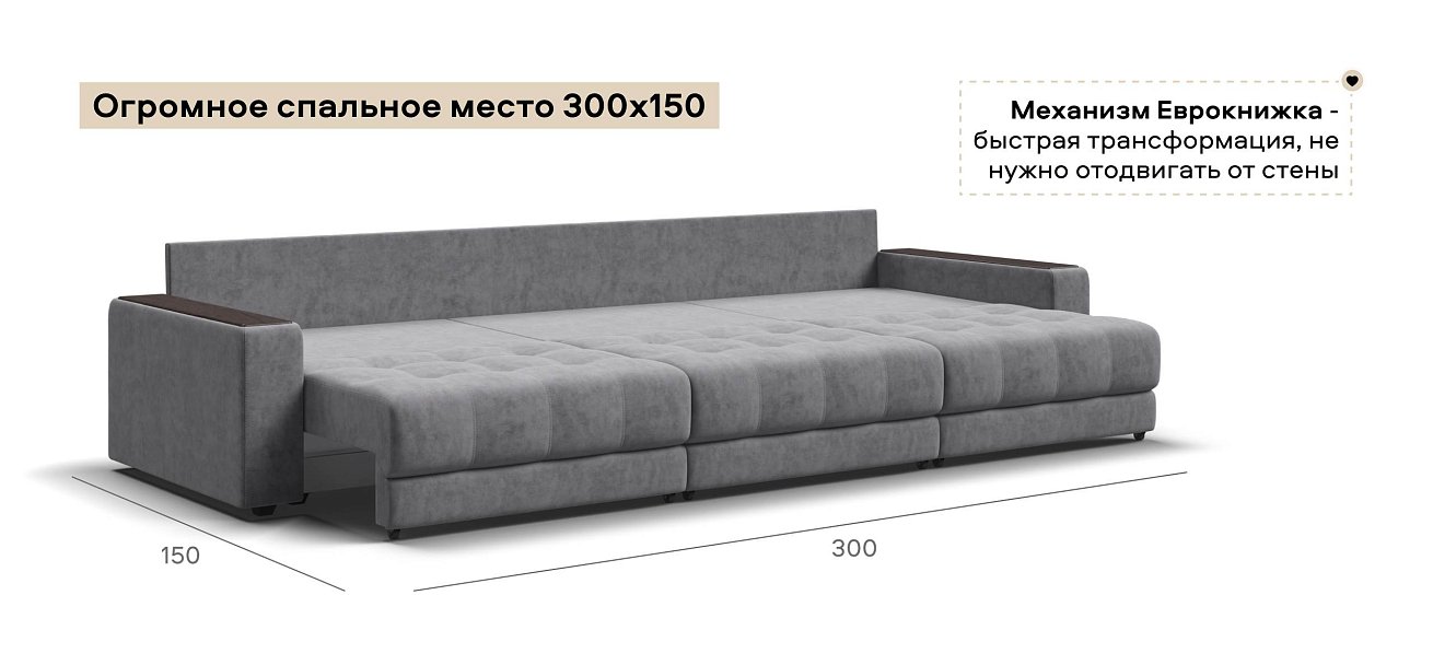 Диван Босс Гранд велюр Роял агат