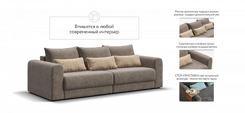 Модульный диван Ричмонд Модуль велюр Роял тауп 3