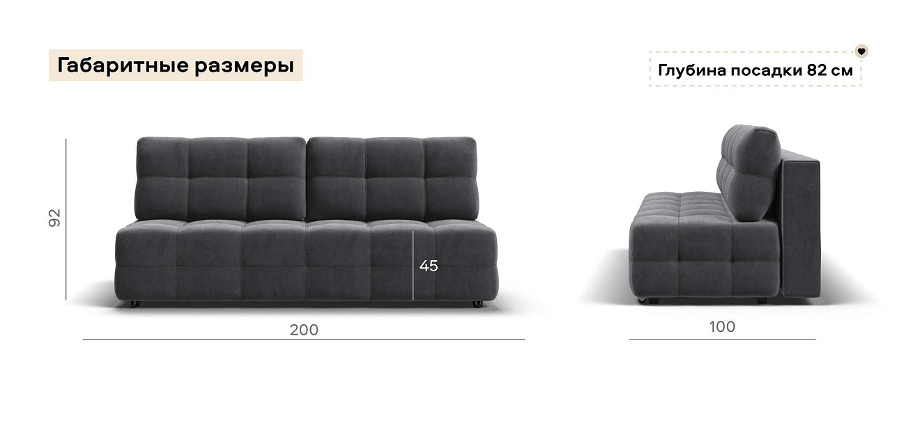 Диван Денди Мини велюр Монолит серый