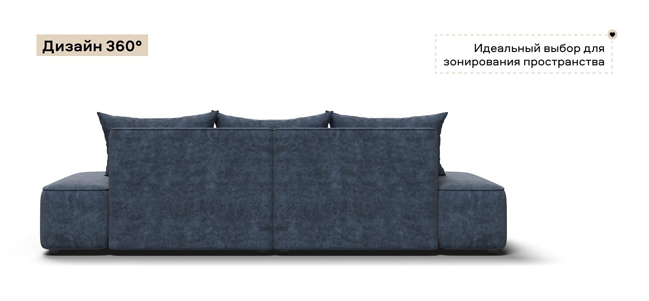 Диван Кинг Твин велюр Роял синий