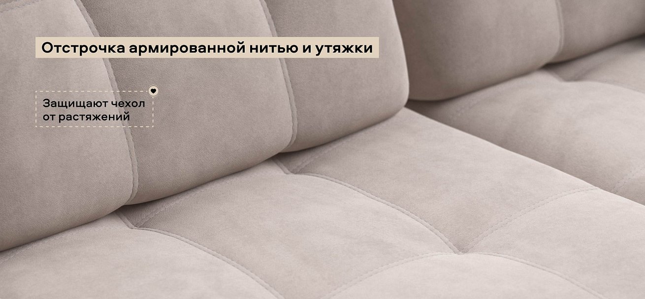 Диван Босс Мини велюр Монолит латте