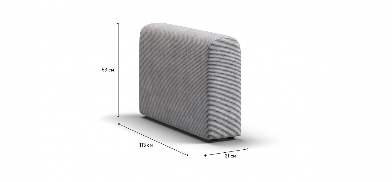Ричмонд Модуль подлокотник 2 шт. Вельвет Корд серый