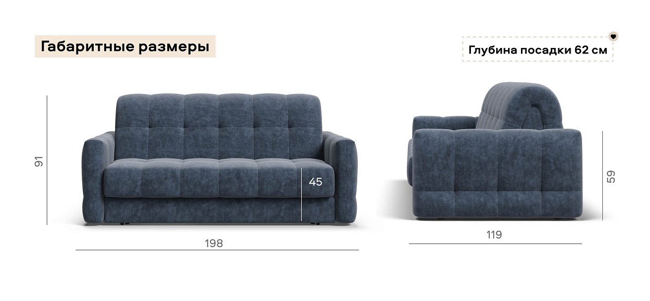 Диван Босс Слип 160 велюр Роял синий