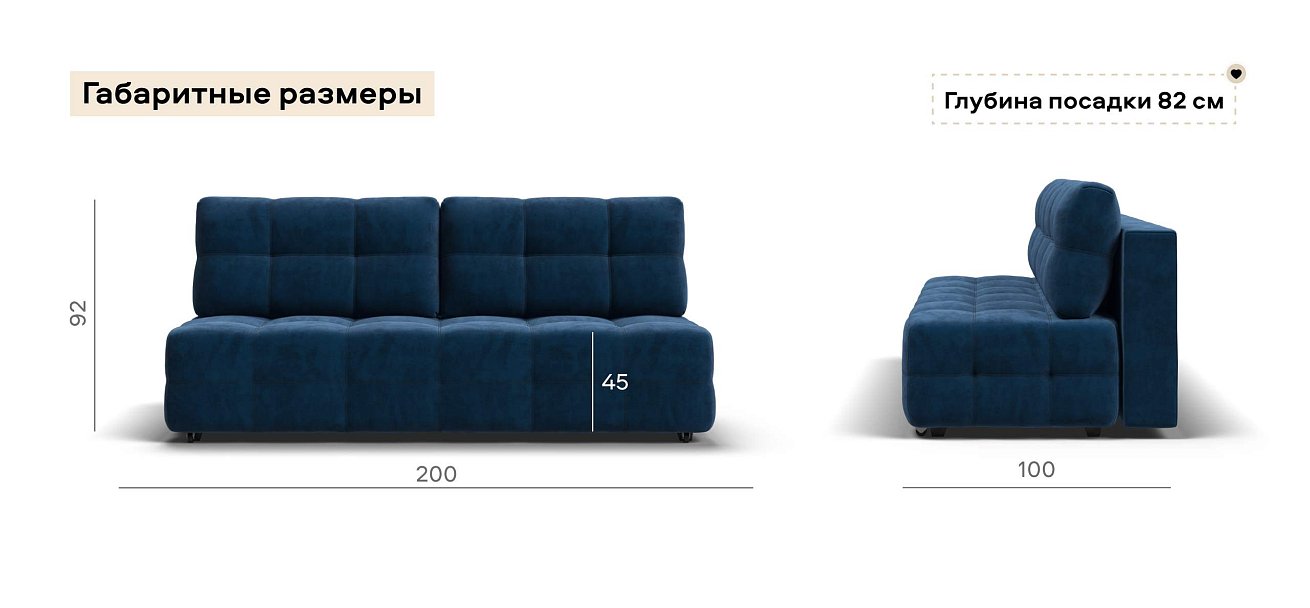 Диван Денди Мини велюр Монолит синий