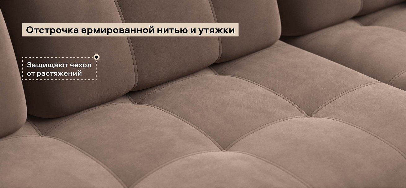 Угловой диван Босс ХЛ велюр Монолит мокко