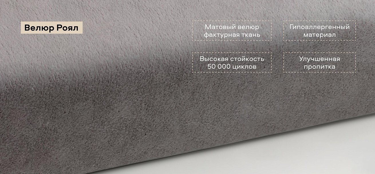 Босс Слип кресло-кровать велюр Роял агат