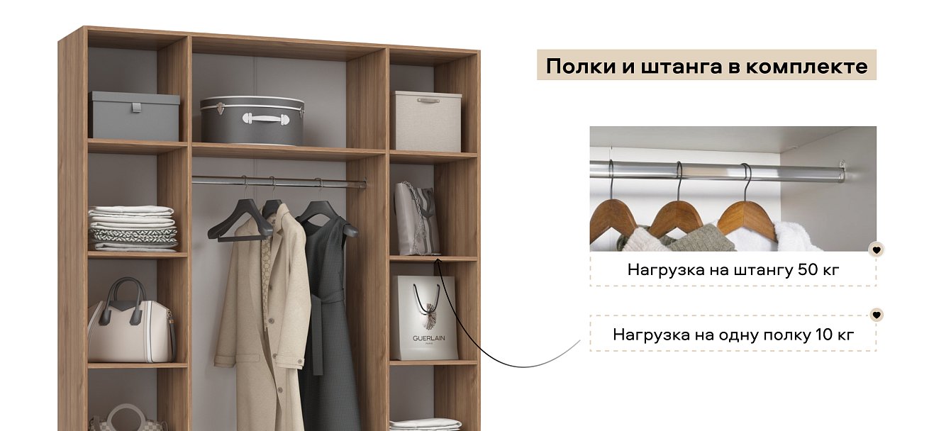 Босс Стандарт 160*220 шкаф распашной 4Д + ящики 01 Орех Селект