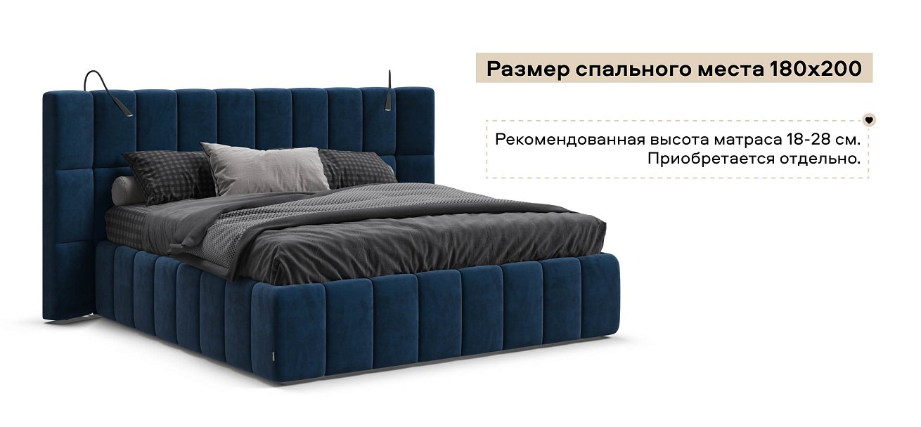 Босс ХО Кровать 180*200 велюр Монолит синий