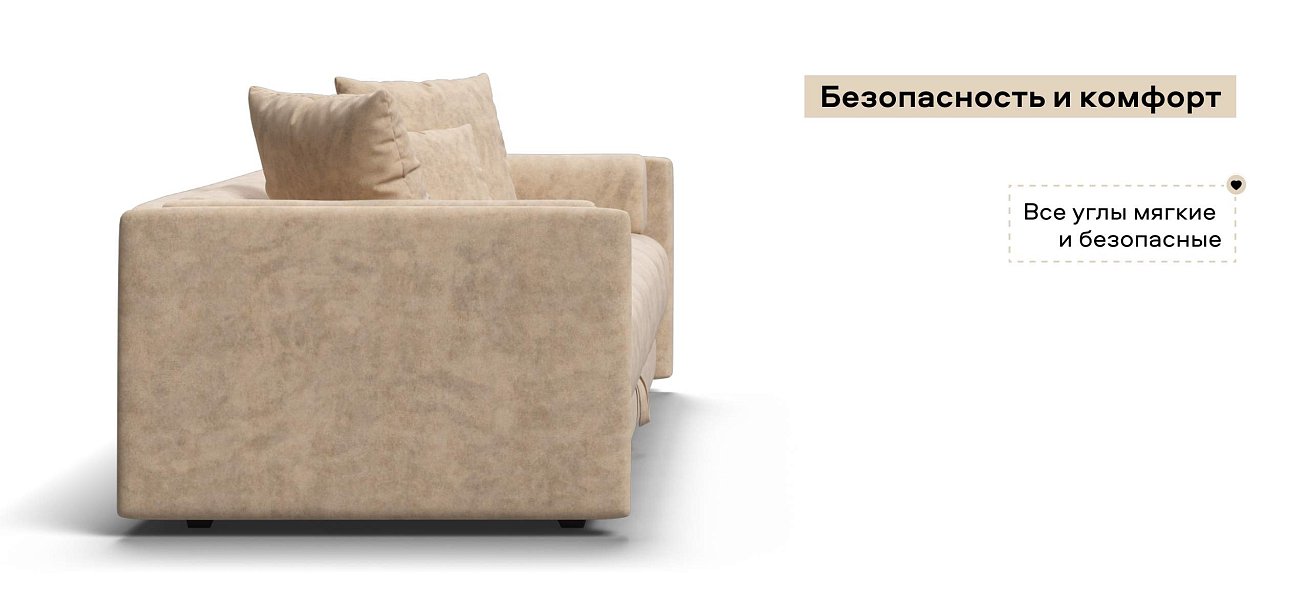 Тахта Босс велюр Роял шампань