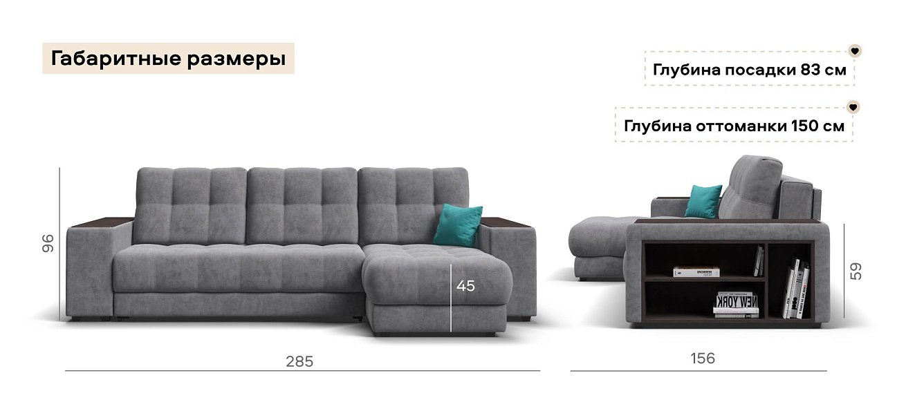 Угловой диван Босс ХЛ велюр Роял агат