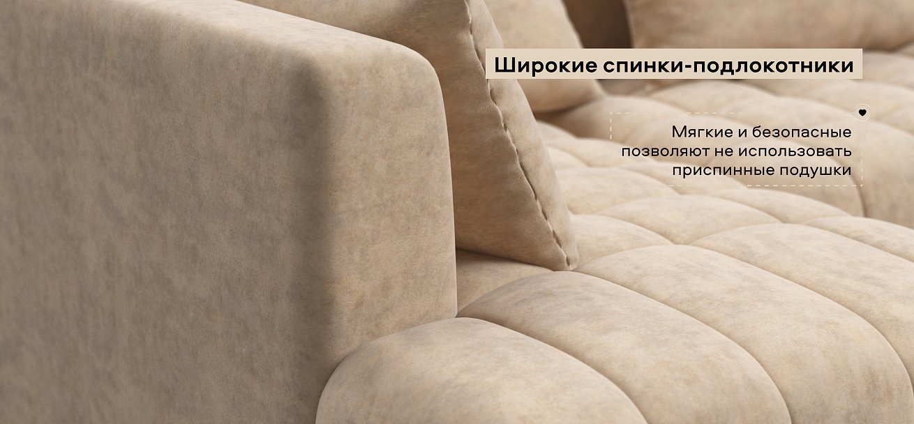 Угловой диван правый Босс Твин велюр Роял шампань