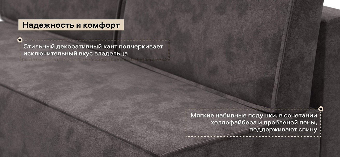 Диван Норд мини велюр Алькантара серый