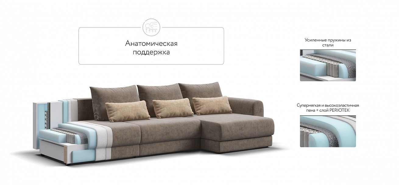 Модульный угловой диван Ричмонд Модуль Макс велюр Роял тауп