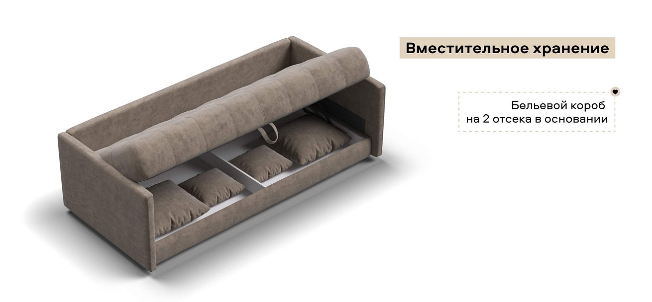 Тахта Босс велюр Роял тауп