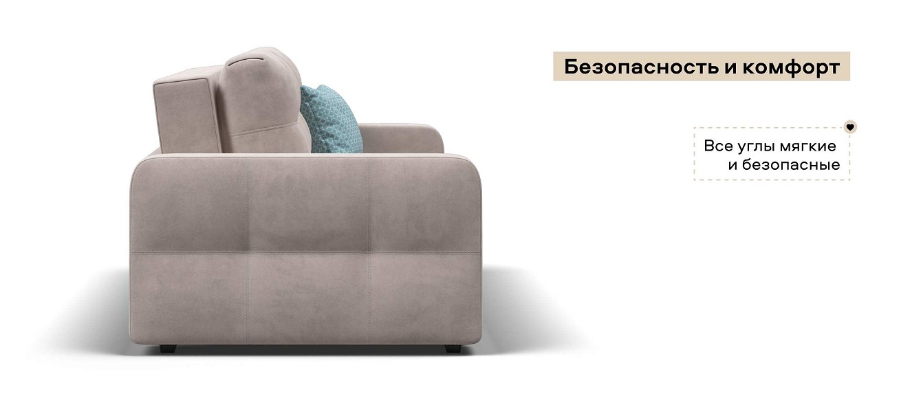Диван Денди двухместный велюр Монолит латте