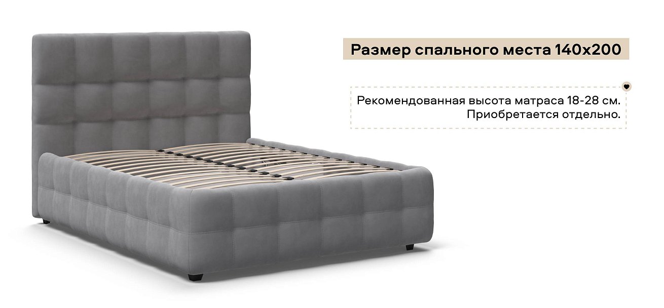 Босс Кровать+ПМ 140*200 велюр Монолит сталь