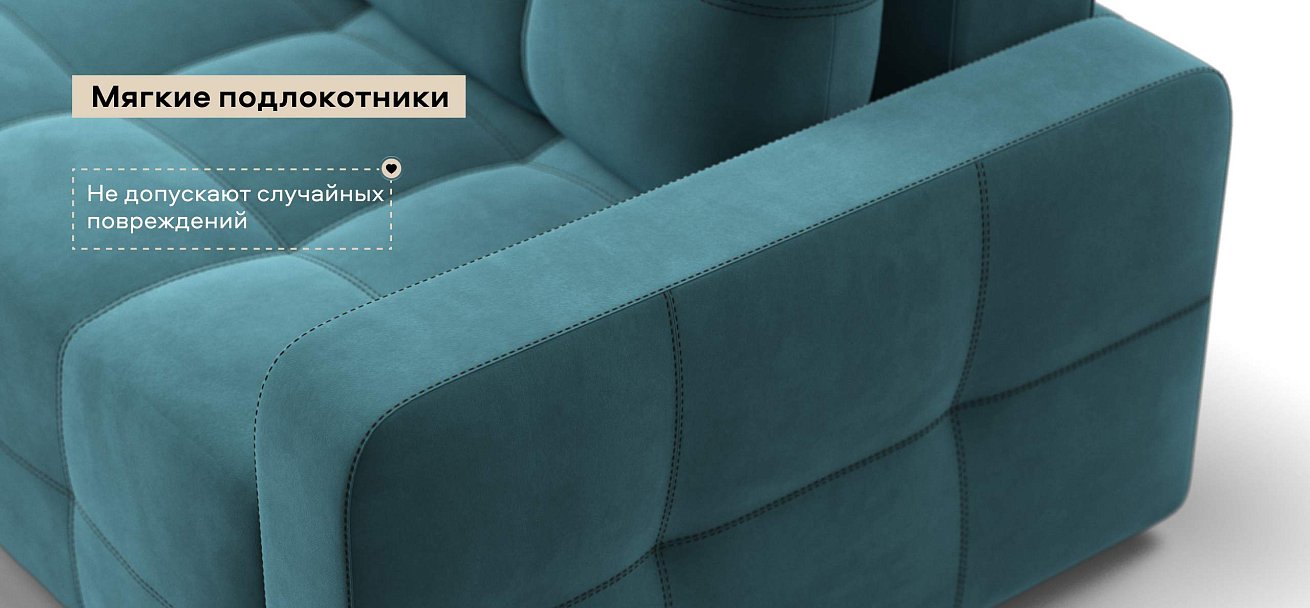 Диван Денди велюр Монолит зеленый