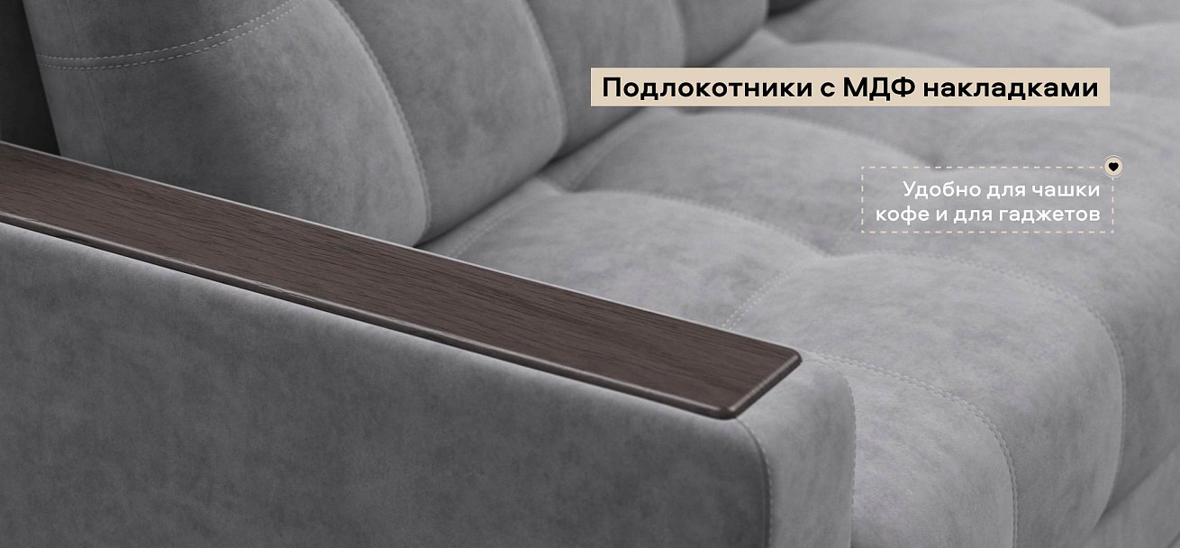 Угловой диван Босс Макс велюр Роял агат