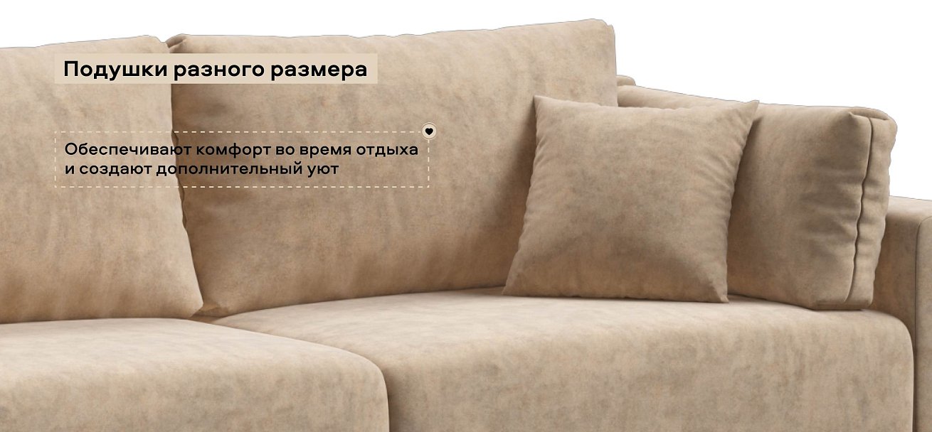 Диван Босс Прайм велюр Роял шампань